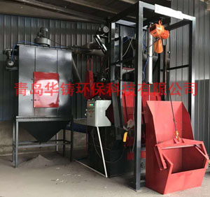 小型Q3210履帶式自動上下料拋丸機，智能全自動